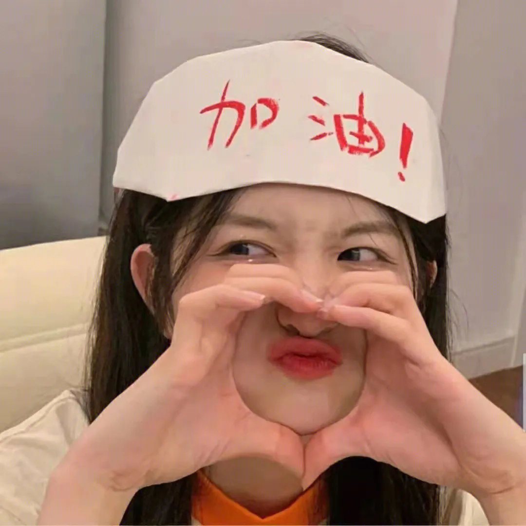 生活中的一天